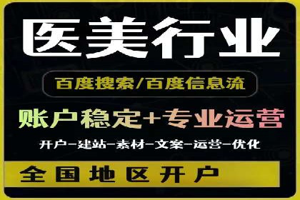 百度关键词优化，实战案例分享
